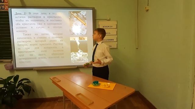 Ламонов Егор, 4 «В» класс, МБОУ "СШ № 3" г.Норильск, научно-исследовательский проект смотреть онлайн