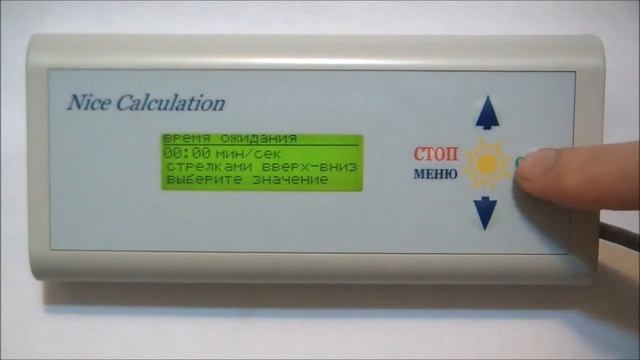 Инструкция пульт для солярия Nice Calculation смотреть онлайн