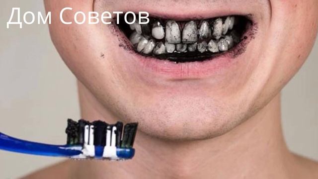Как отбелить Зубы в домашних условиях? Простой копеечный Рецепт! смотреть онлайн