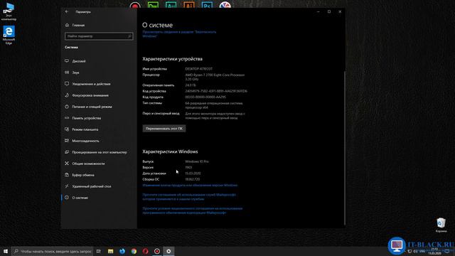 Установка обновлений для Windows 10 смотреть онлайн