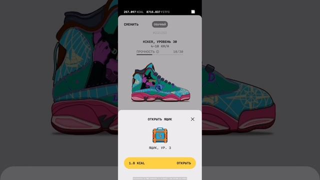 Награда 8.253 KCAL(24$) за одну прогулку с приложением Step App. #stepapp #kcal #move2earn #fitfi смотреть онлайн