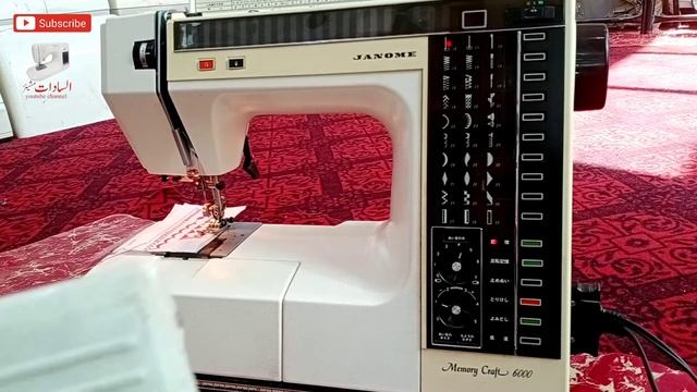 Janome memory craft 6000 model balochi sewing machine with English subtitles |Al sadat machines © смотреть онлайн