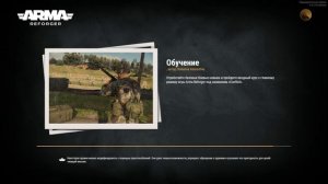 как исправить ошибку error initialization failure, в игре арма рефордж