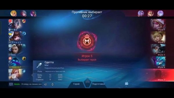 ГАЙД НА АТЛАСА 2023/ MOBILE LEGENDS/ КАК ИГРАТЬ ЗА АТЛАСА/ ЭМБЛЕМЫ АТЛАС MLBB