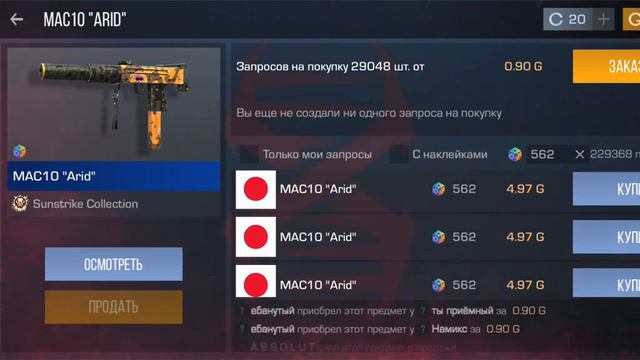 помог человеку отдал что есть(чел из комов у меня не было 10-и голды соррян смотреть онлайн