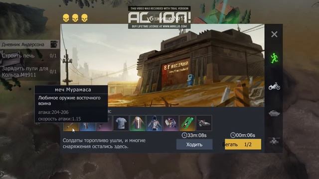 WASTELAND SURVIVAL (быстрый старт)