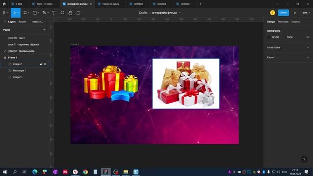2.6 - Прозрачность элементов в Figma смотреть онлайн