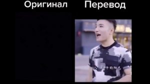 EeeYeeRee. Оригинал VS Перевод