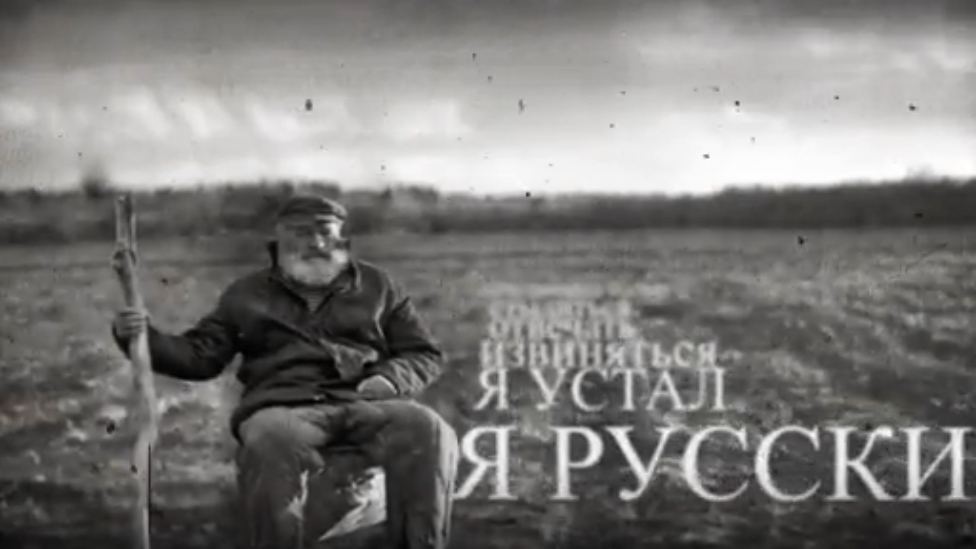 Я РУССКИЙ! И я устал извиняться за то, что я Русский!! смотреть онлайн