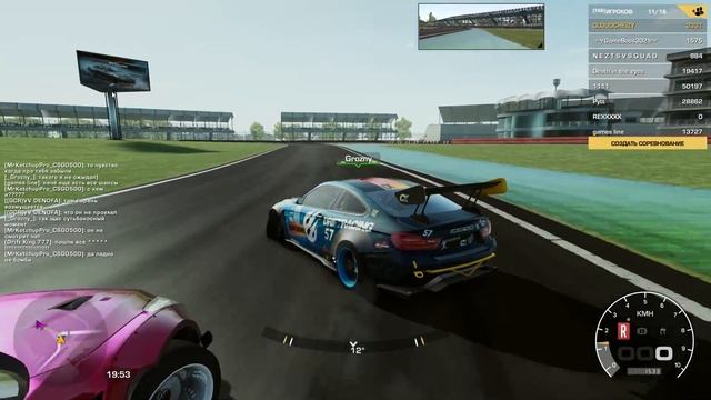 Прямая Трансляция Legal CarX Drift Cup! Итоговые Парные Заезды! смотреть онлайн