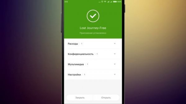 Обзор APKPURE. Как скачивать платные приложения БЕСПЛАТНО?