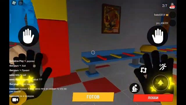 ждём мою видеокарту чтобы играть Поппи плейтайм 3 а пока стрим в роблоксе поп Поппи плейтайм смотреть онлайн