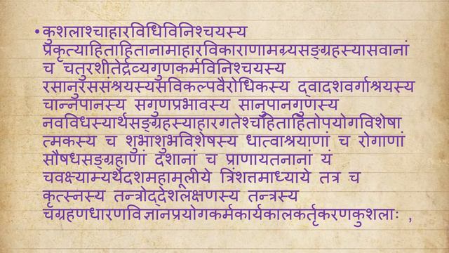 Chapter 29 Dashapranayataneeya Adhyaya смотреть онлайн