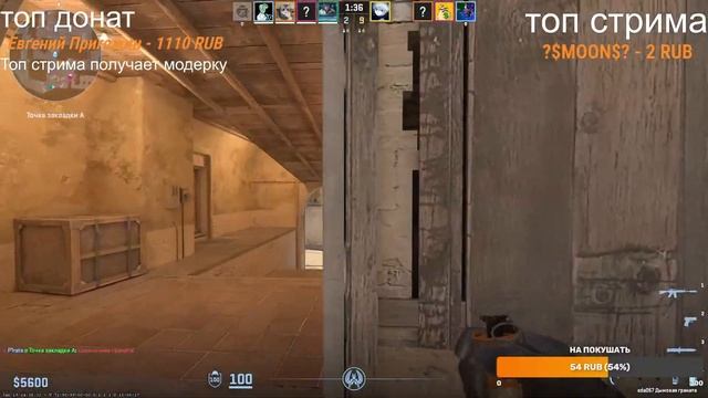 Стрим по кс 2 смотреть онлайн