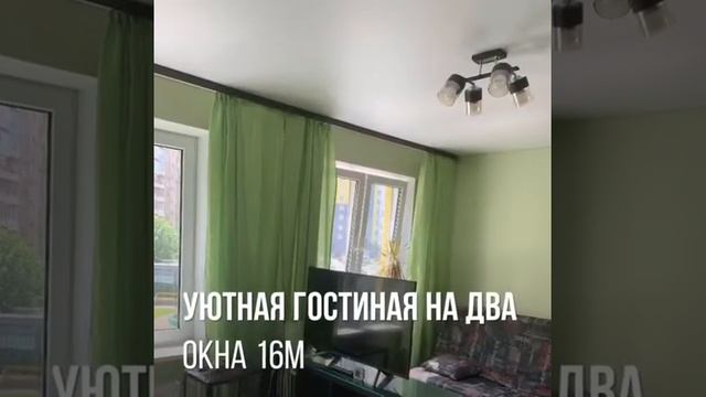 Уфа, Бикбая, 17 Двушка 60м 89276363323 смотреть онлайн