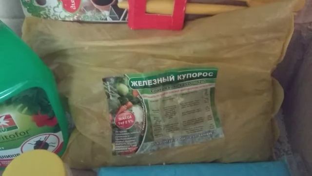 Обзор посылки из агро-маркета. смотреть онлайн