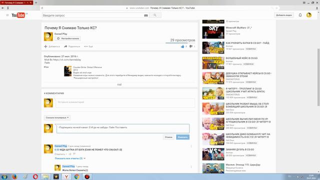 Как Писать Шрифтами??? На Ютубе смотреть онлайн