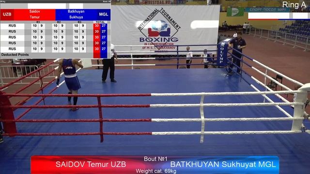 XXI INTERNATIONAL BOXING TOURNAMENT UMAKHANOVA 2019 DAY 2 RING A смотреть онлайн