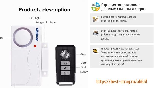 ТОП-5 надежных охранных систем для дома от Aliexpress смотреть онлайн