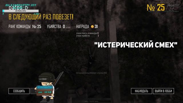 ТОТАЛЬНОЕ АНИМЕ [ПОКАТУЛЬКИ В PUBG #2] смотреть онлайн