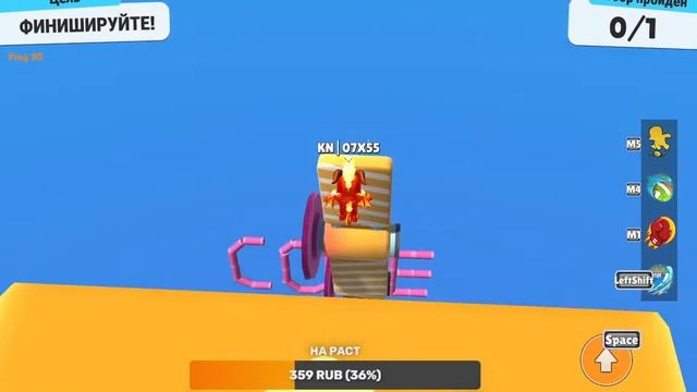 Стрим стамбл гайс