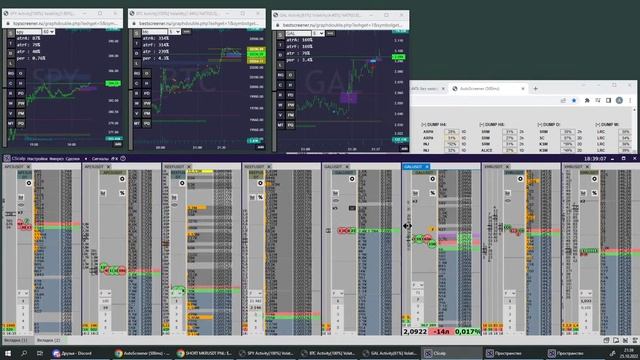 60 мин Торговли на Binance ч.16 смотреть онлайн