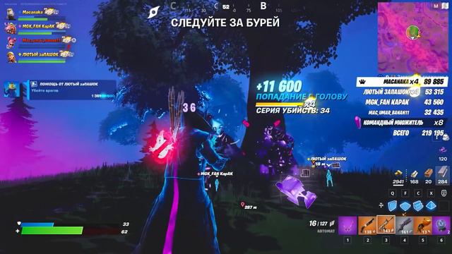 ВЫПОЛНЕНИЕ ИСПЫТАНИЙ НАТИСК ОРДЫ В ФОРТНАЙТ! ЗАДАНИЯ FORTNITE КОШМАРЫ 2021 смотреть онлайн