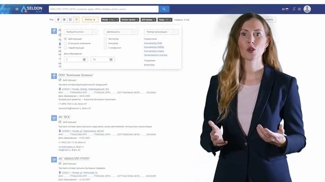 Как сформировать базу клиентов за 3 минуты? смотреть онлайн