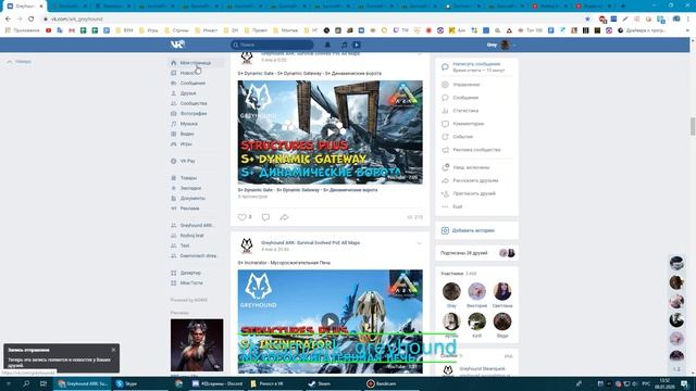 ? Как правильно сделать репост в группе VK смотреть онлайн