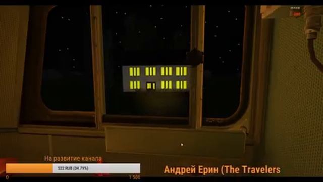 Мультиплеер RTS (Trainsim) - Смена №223 04.06.2017 смотреть онлайн