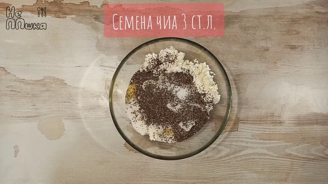 Как приготовить тёртый пирог с творогом, ягодами и семенами чиа | Простой рецепт пирога | Выпечка смотреть онлайн