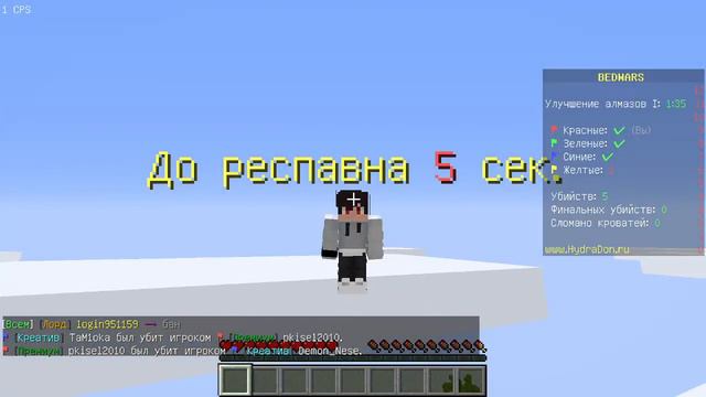 Играю Bed wars . Люди мне не дают выиграть! смотреть онлайн