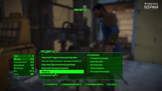 Прохождение Fallout 4 - Часть 4 (Станция слежения Оливия) смотреть онлайн