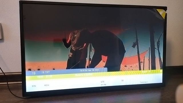 Телевизор LED DEXP H32H7000E смотреть онлайн