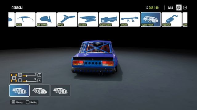 ПОЛНЫЙ ТЮНИНГ И НАСТРОЙКА ЖИГИ!! [CarX Drift Racing Online] смотреть онлайн