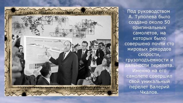 «Небо начинается с земли» смотреть онлайн
