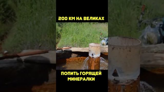 200 км на великах, чтобы попить минералки. Село Фоминское. Село Болотовское. МО Махневское смотреть онлайн