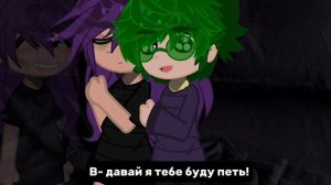 ночь с Вару}{ПикоВару}{ориг..?}