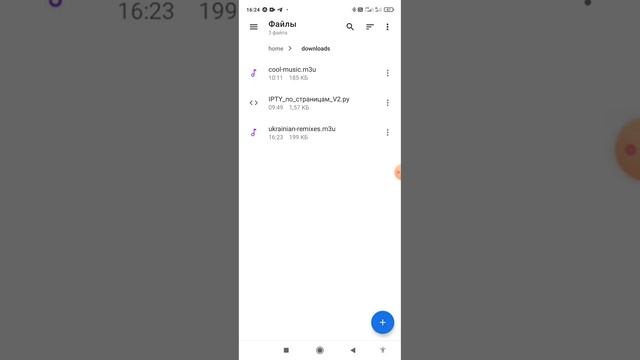 Запуск Python скриптов на Android смотреть онлайн
