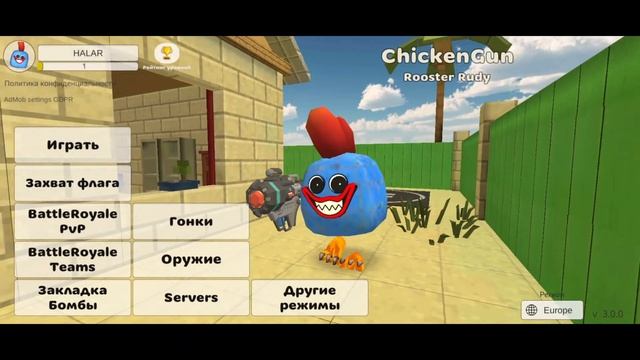 ?ТЕПЕРЬ ВОЗМОЖНО! КАК ПОИГРАТЬ ЗА ХАГИ ВАГИ В ЧИКЕН ГАН!? - CHICKEN GUN смотреть онлайн