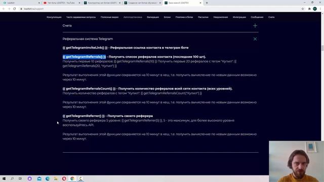 Чат-бот в Telegram с реферальной системой за 5 минут смотреть онлайн