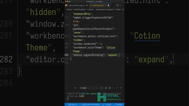 Как сделать самый необычный и приятный мигающий курсор в VS Code? Как у меня смотреть онлайн