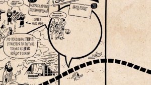 7. Числа. Ветхий Завет. Библейский проект