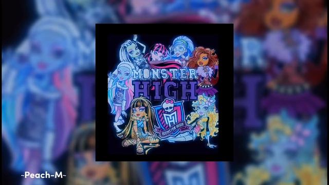Monster high - fright song - speed up смотреть онлайн