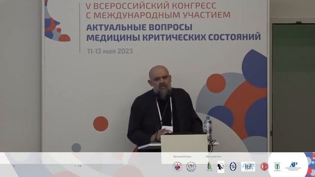 Шкалы раннего реагирования Проценко Д.Н. смотреть онлайн