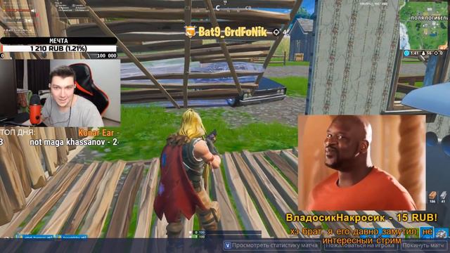 Прикалываемся над стримерами | Троллинг стримеров | Fortnite Battle Royale | Фортнайт смотреть онлайн
