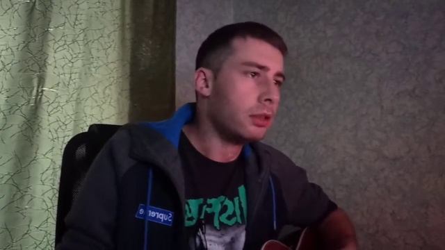 Шаповалов Артём (Рейд!) - Дембель (@SektorSGA cover) смотреть онлайн