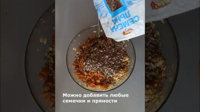 Гранола или домашние мюсли. Рецепт от Марины Катеринич #гранола #рецептгранолы смотреть онлайн