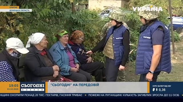 Команда НППЕ в Опытном. "Серая зона" Донбасса смотреть онлайн