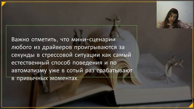 Экспертная неделя 6 день